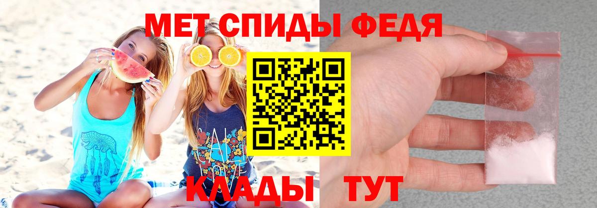 Нальчик  Amphetamine  Вход с VPN  АМФЕТАМИН 98% 