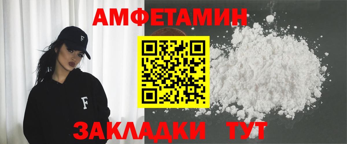 МАРИХУАНА  Нальчик  МЕФ   Кокаин  НБОМе  Вход с VPN  ГАШИШ  Alpha-PVP СК  