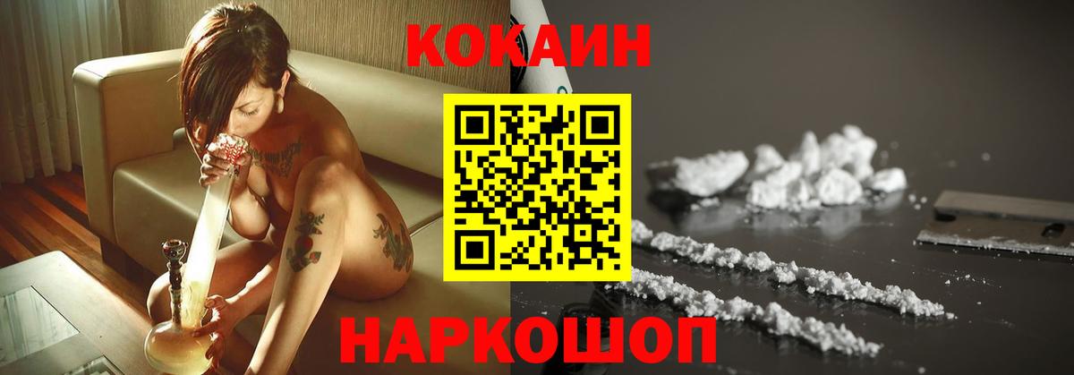 БУТИРАТ Нальчик