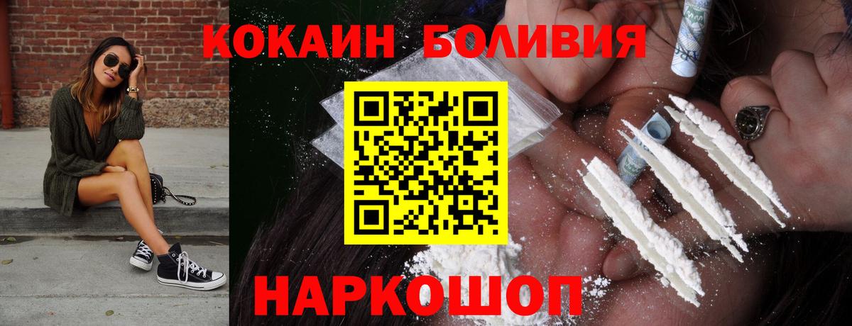 COCAIN 98% Нальчик