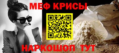 кокаин перу Гусь-Хрустальный