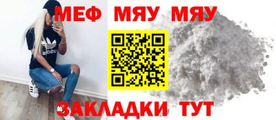 таблы Гусев