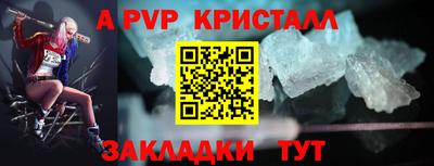 таблы Гусев
