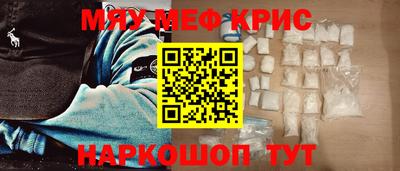 кокаин перу Гусь-Хрустальный