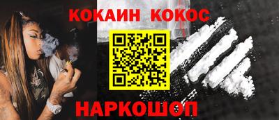 скорость Гусиноозёрск