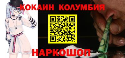 скорость Гусиноозёрск