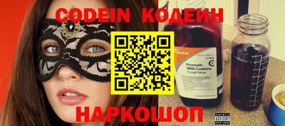 кокаин перу Гусь-Хрустальный