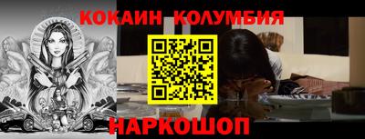 таблы Гусев