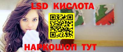 таблы Гусев