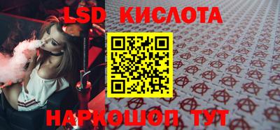 кокаин перу Гусь-Хрустальный