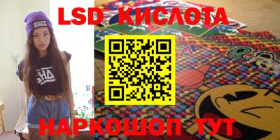 таблы Гусев