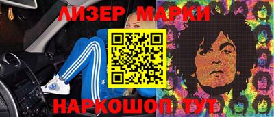 кокаин перу Гусь-Хрустальный