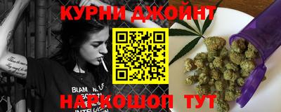 кокаин перу Гусь-Хрустальный