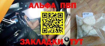 таблы Гусев
