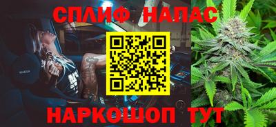 таблы Гусев