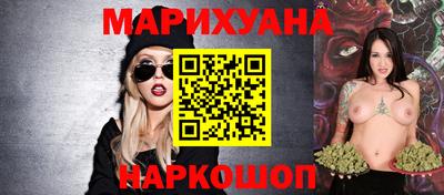 кокаин перу Гусь-Хрустальный