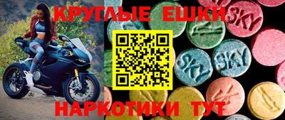 таблы Гусев