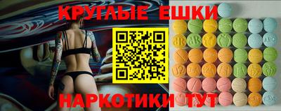 таблы Гусев