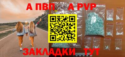 таблы Гусев