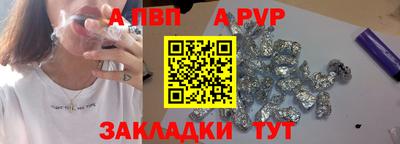 таблы Гусев