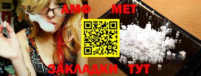 скорость Гусиноозёрск