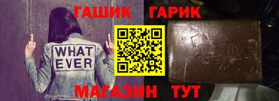 таблы Гусев