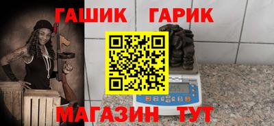 скорость Гусиноозёрск