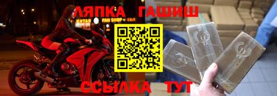 скорость Гусиноозёрск