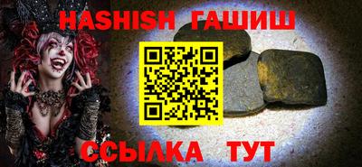 таблы Гусев