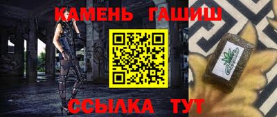 таблы Гусев
