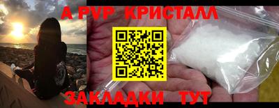 кокаин перу Гусь-Хрустальный