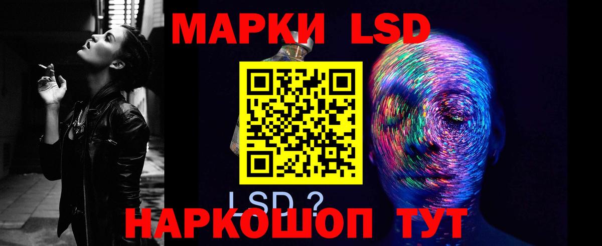 LSD-25 экстази кислота  Вход с VPN  Нальчик  ЛСД экстази ecstasy 