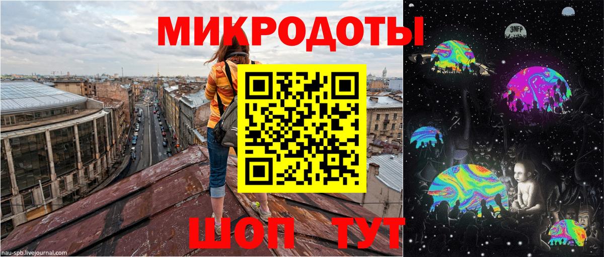 Нальчик  Галлюциногенные грибы MAGIC MUSHROOMS  Вход с VPN 