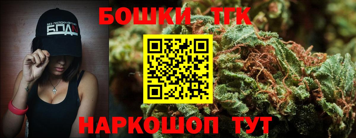 Шишки марихуана Bruce Banner  Шишки марихуана AK-47  Вход с VPN  Бошки марихуана план  Каннабис семена  Нальчик 