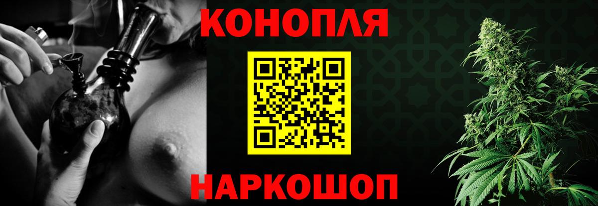Бошки марихуана гибрид Нальчик
